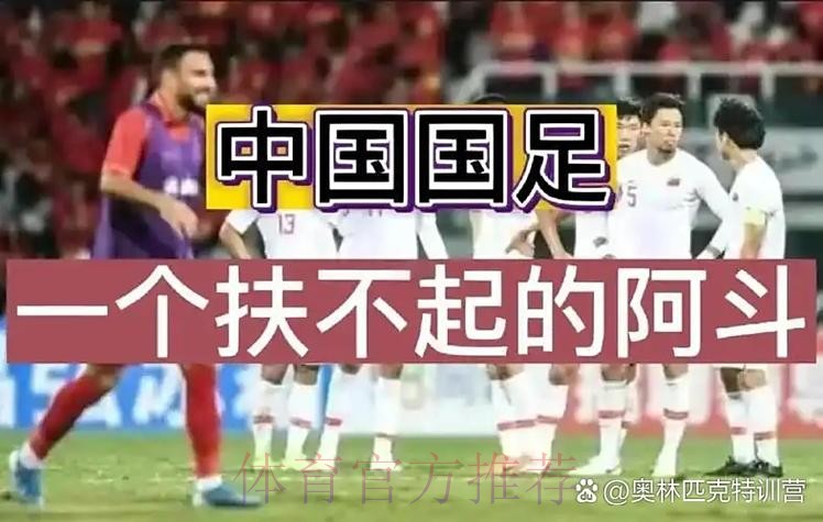 苹果官方揭秘世界杯比分背后的真相 苹果官方揭秘世界杯比分背后的真相